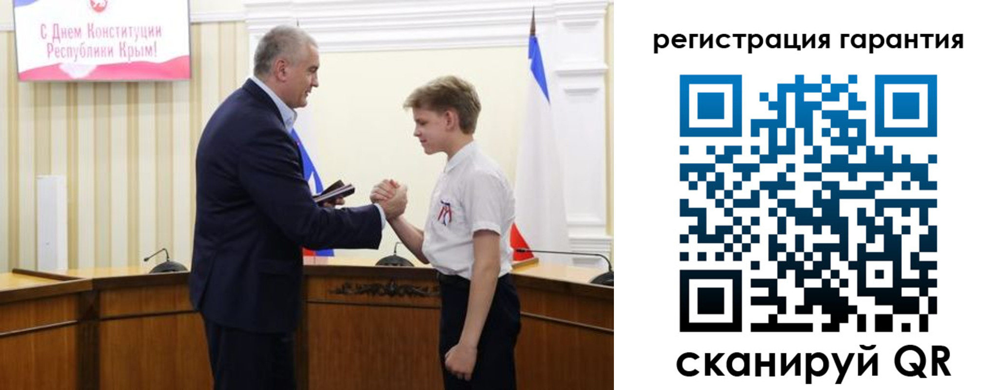временная регистрация собственник в Коряжме