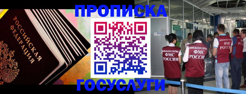 где прописаться в Коряжме